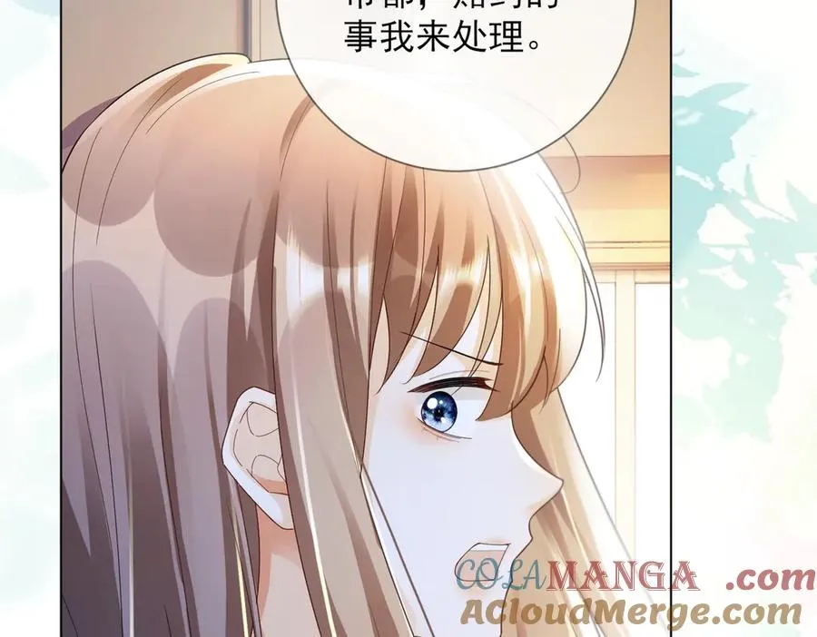 第75话 对，是你赢了 第13页