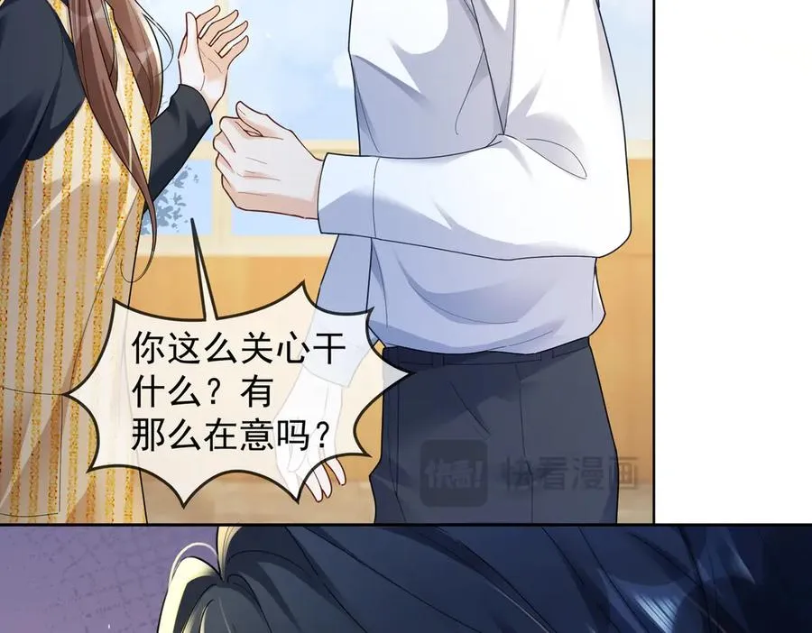 第75话 对，是你赢了 第19页