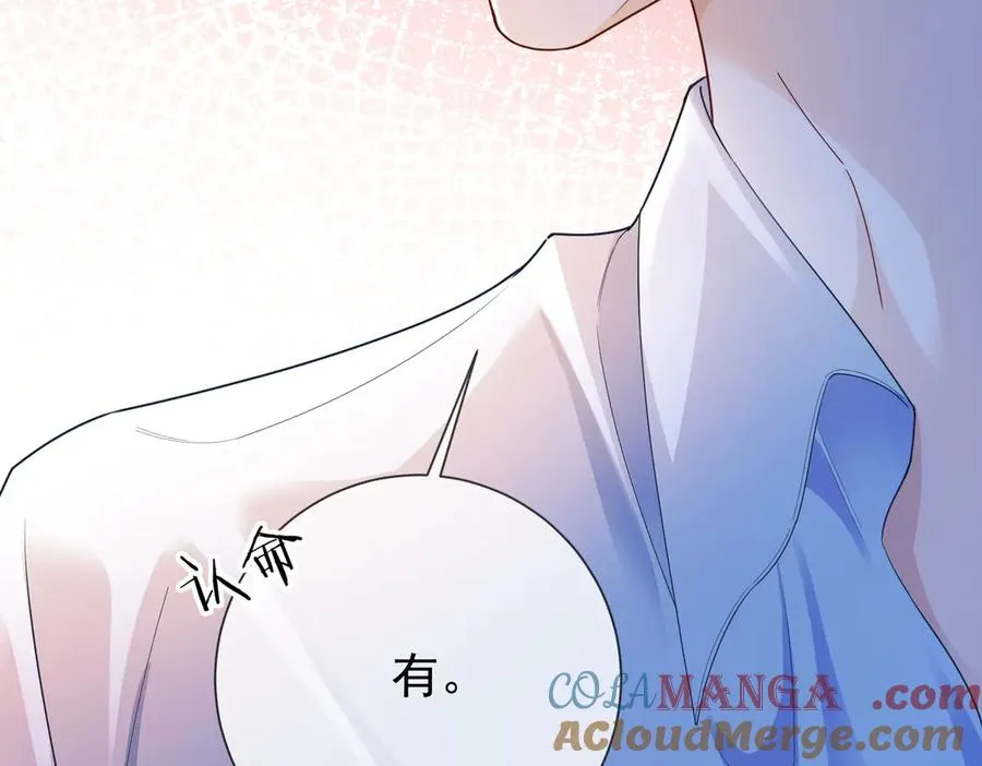 第75话 对，是你赢了 第21页