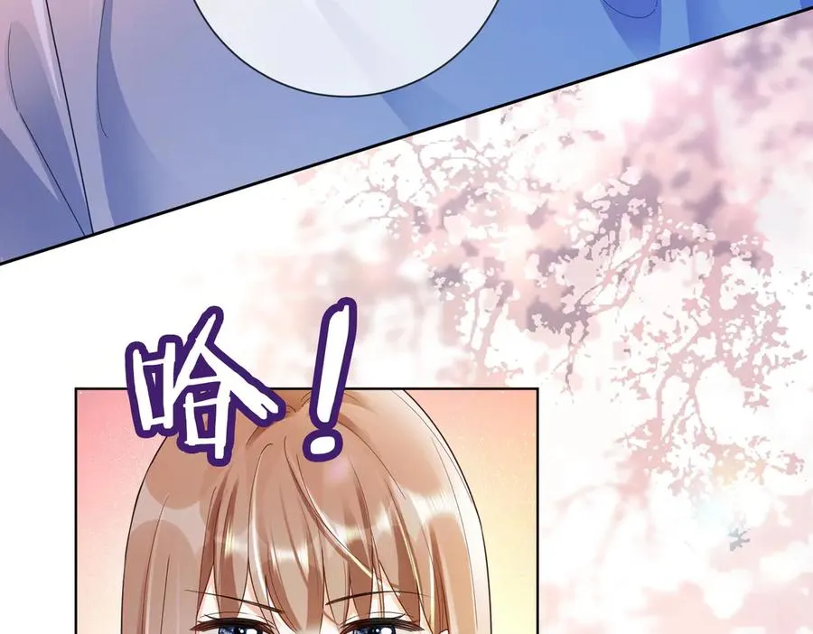 第75话 对，是你赢了 第22页