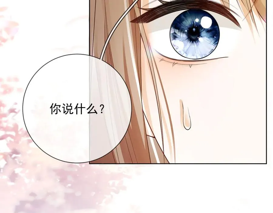 第75话 对，是你赢了 第24页