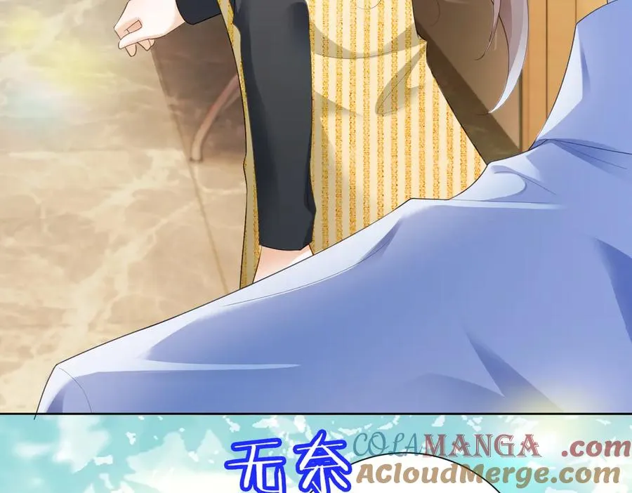 第75话 对，是你赢了 第33页