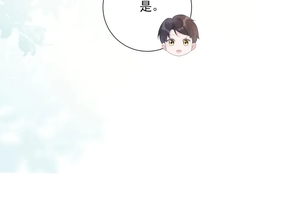 第75话 对，是你赢了 第36页