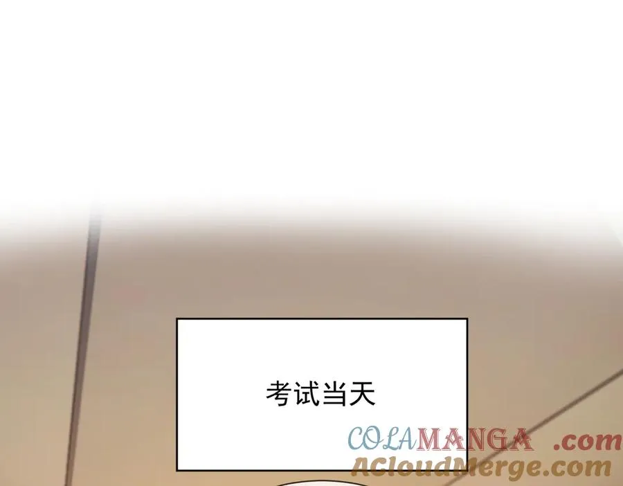 第75话 对，是你赢了 第37页