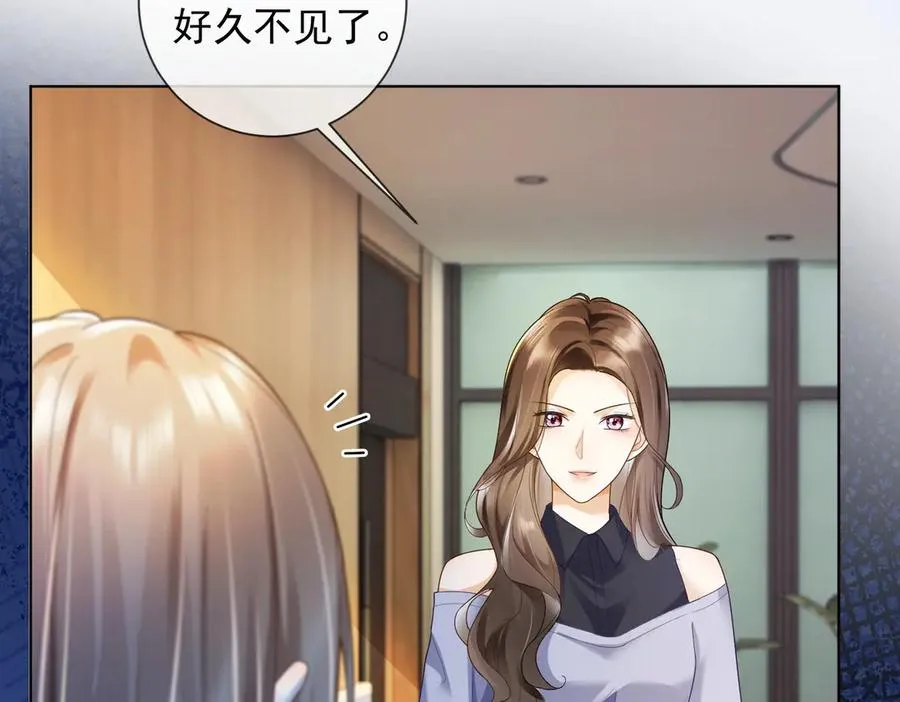第75话 对，是你赢了 第40页