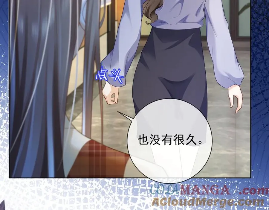 第75话 对，是你赢了 第41页