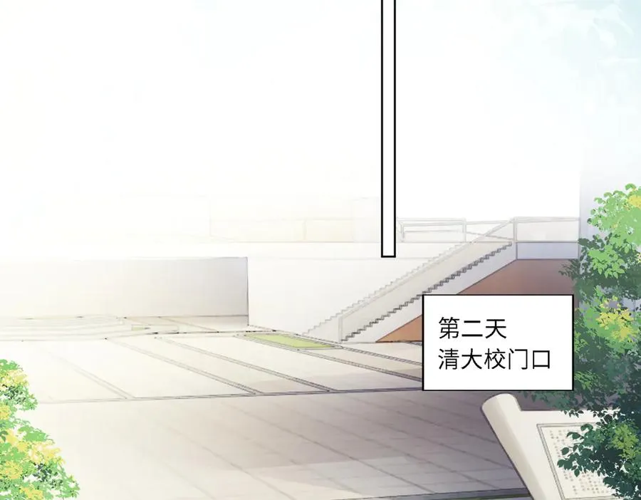 第75话 对，是你赢了 第50页