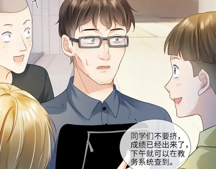 第75话 对，是你赢了 第54页