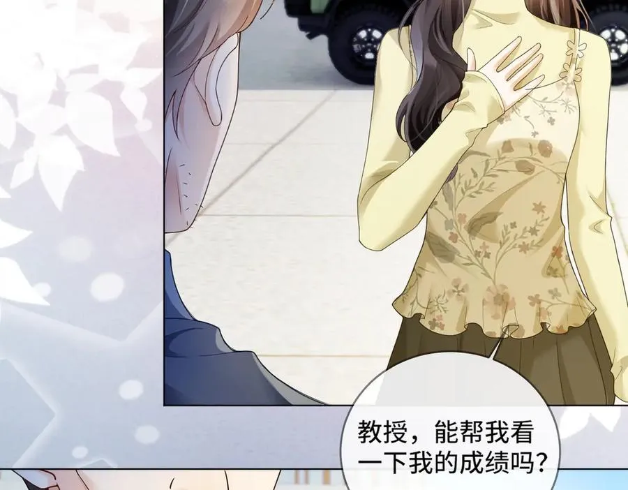 第75话 对，是你赢了 第58页