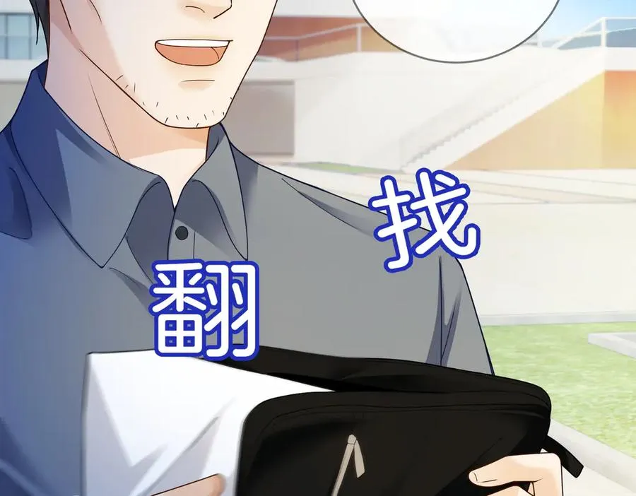 第75话 对，是你赢了 第59页