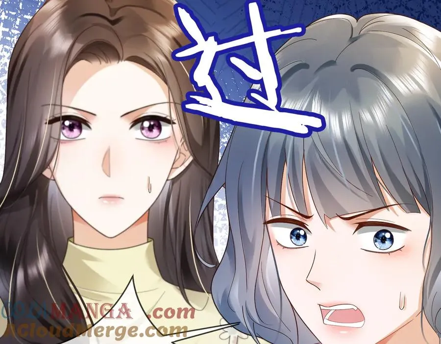 第75话 对，是你赢了 第69页
