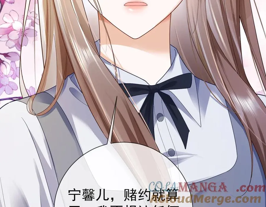 第75话 对，是你赢了 第81页