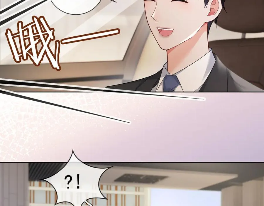 第75话 对，是你赢了 第95页