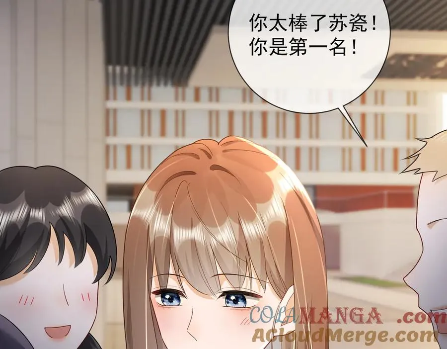 第75话 对，是你赢了 第97页