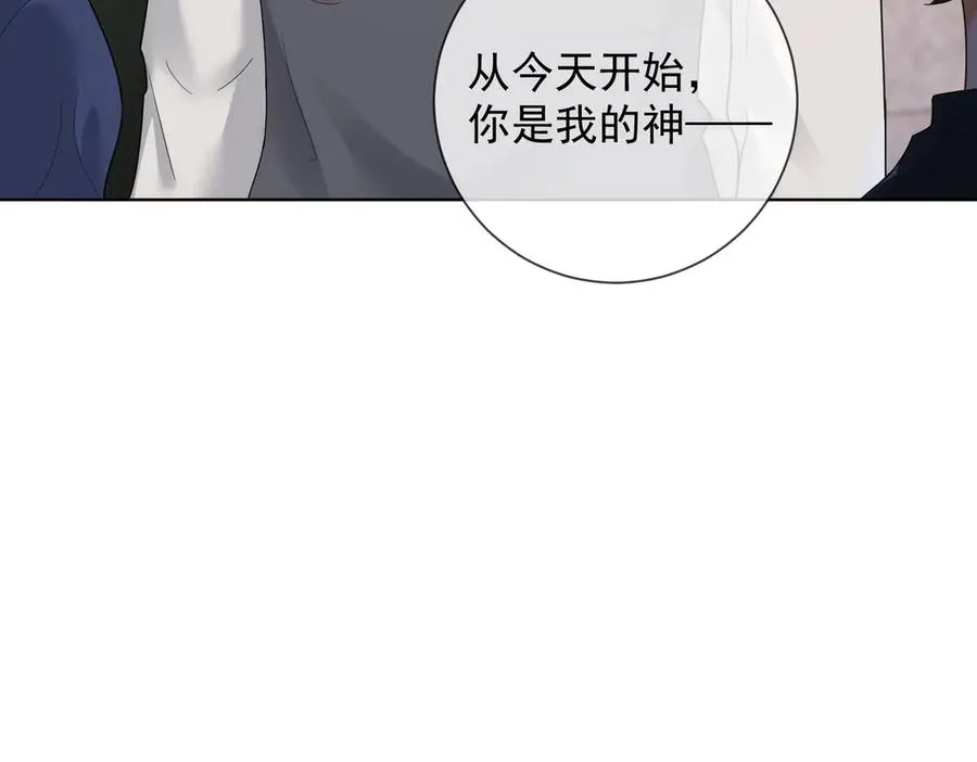 第75话 对，是你赢了 第99页