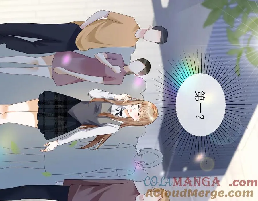 第75话 对，是你赢了 第101页