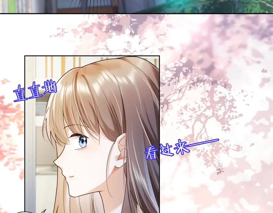 第75话 对，是你赢了 第104页