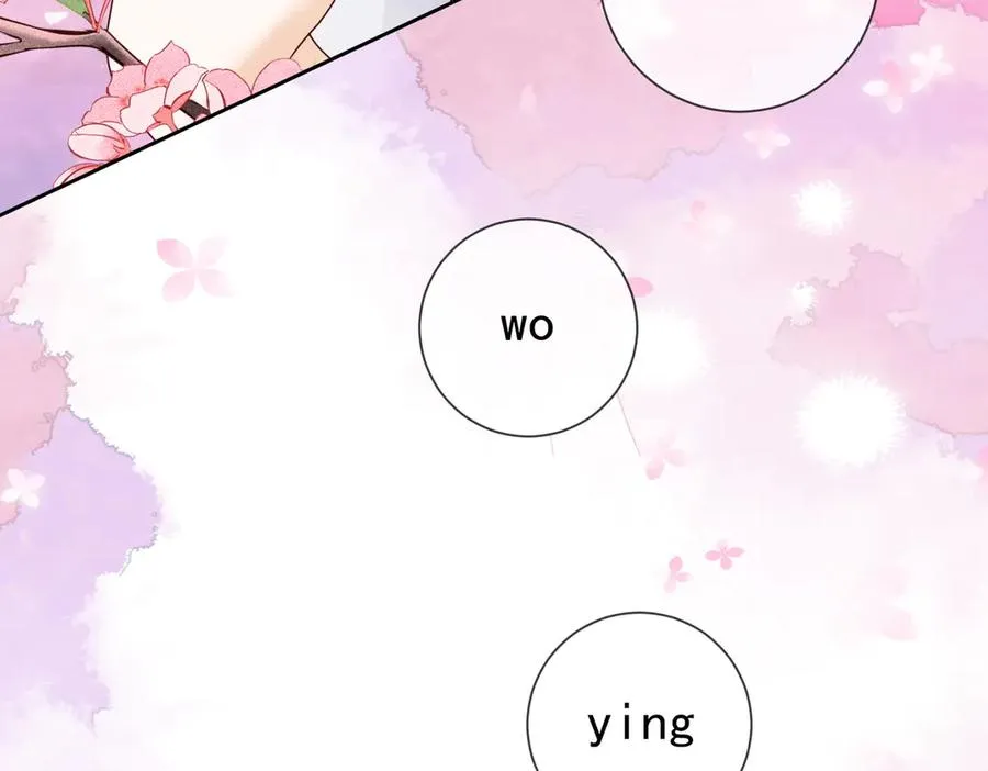 第75话 对，是你赢了 第107页