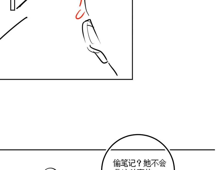 第75话 对，是你赢了 第114页
