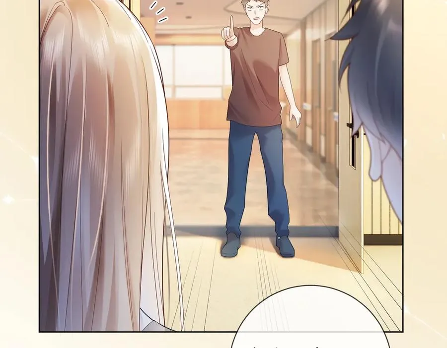 第76话 瓷瓷被造谣 第44页