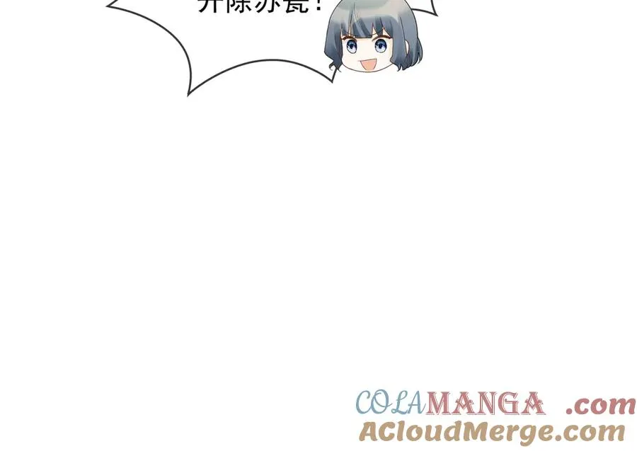第76话 瓷瓷被造谣 第69页