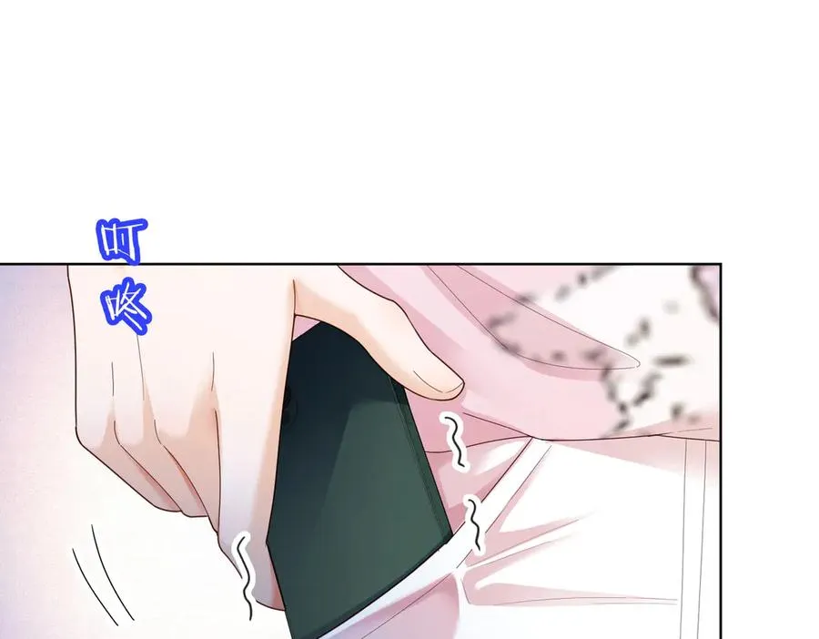 第76话 瓷瓷被造谣 第79页