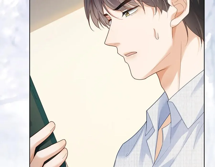 第76话 瓷瓷被造谣 第92页