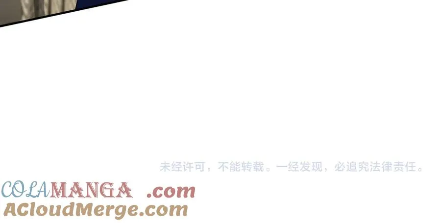第76话 瓷瓷被造谣 第109页