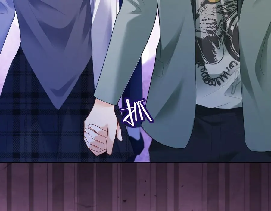 第77话 藏不住关心 第46页