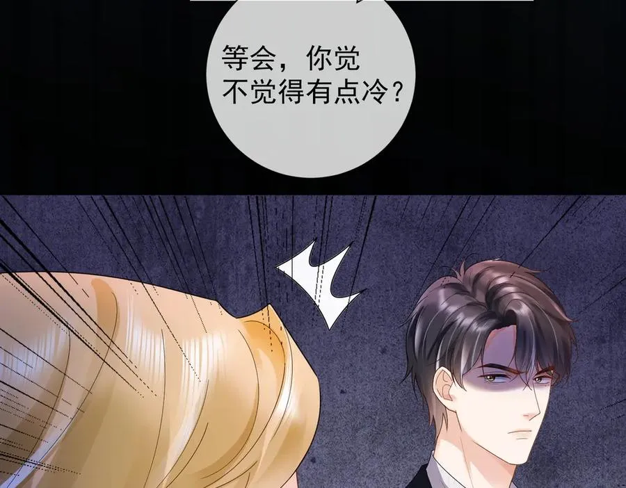 第77话 藏不住关心 第50页