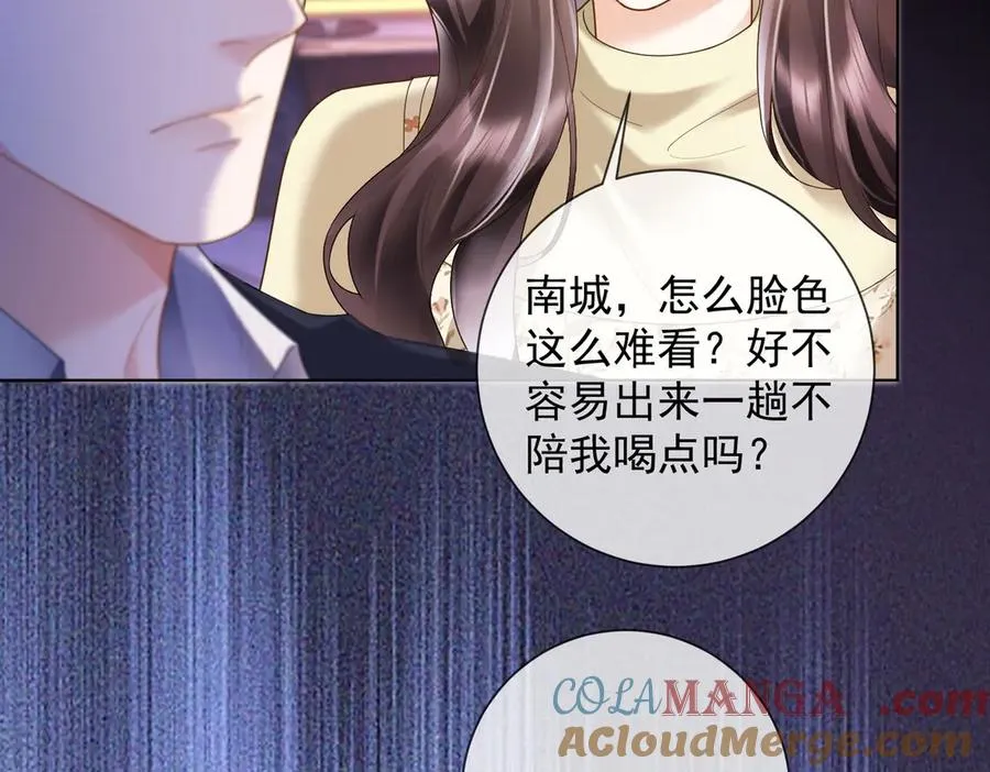 第77话 藏不住关心 第53页