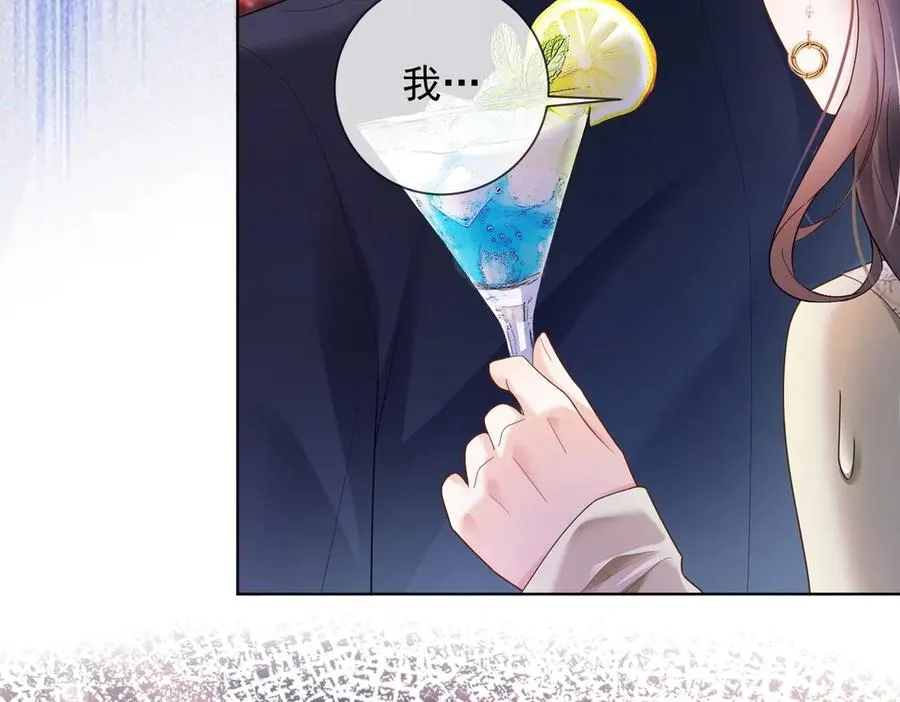 第77话 藏不住关心 第55页