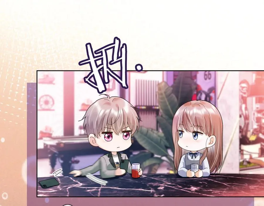 第77话 藏不住关心 第70页
