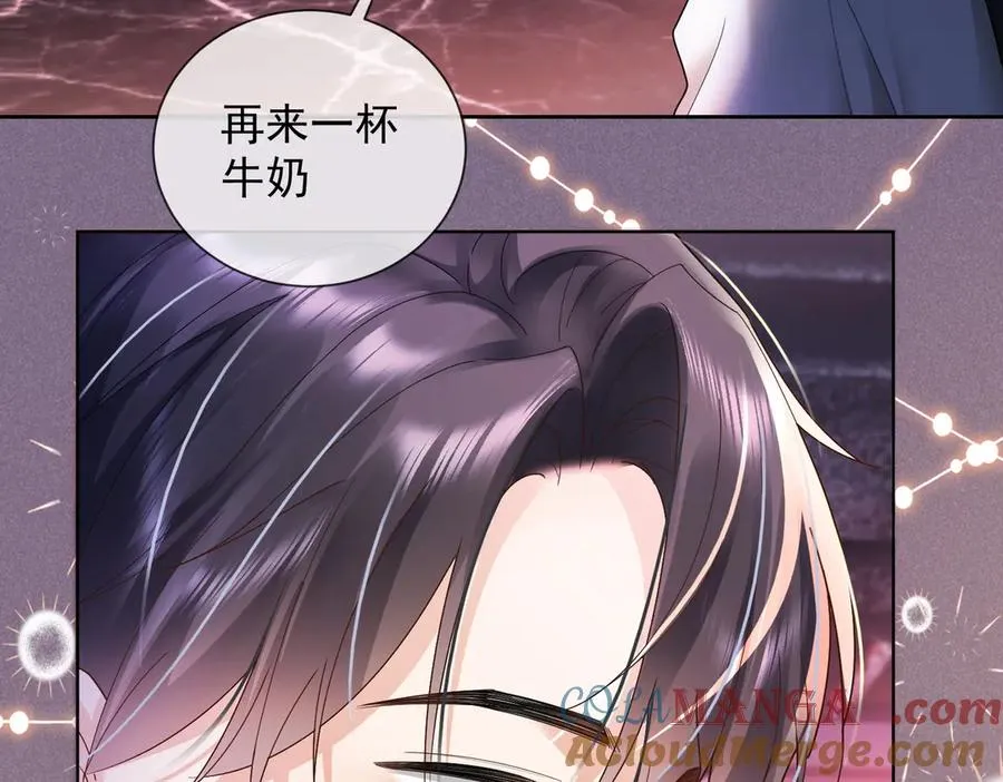 第77话 藏不住关心 第77页