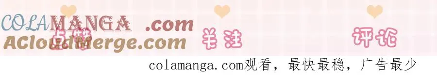 第77话 藏不住关心 第117页