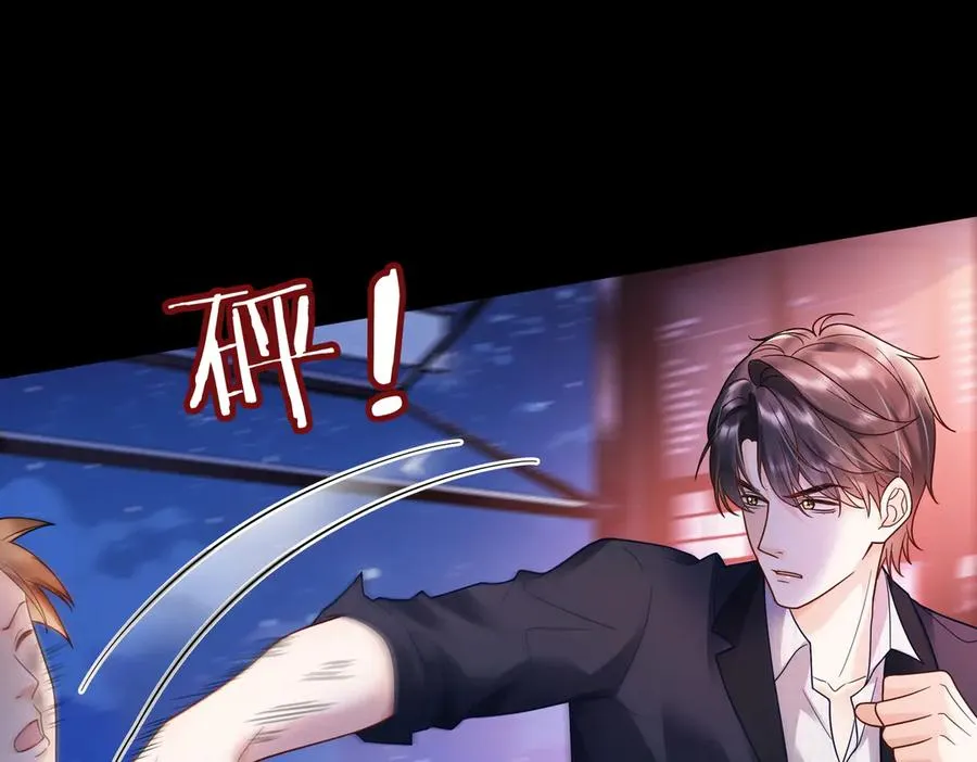 第78话 天才少女登场 第15页
