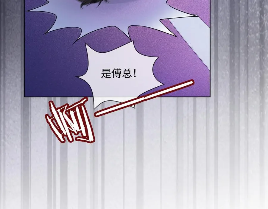 第78话 天才少女登场 第18页