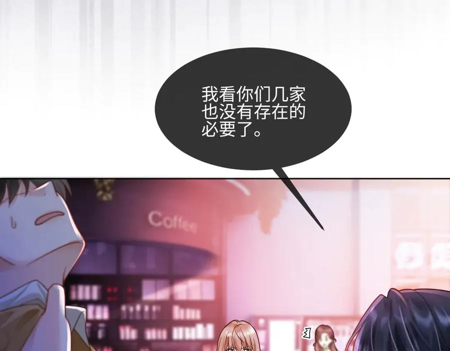 第78话 天才少女登场 第19页