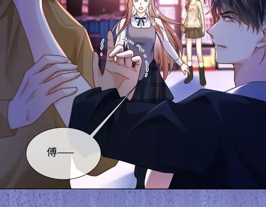 第78话 天才少女登场 第20页
