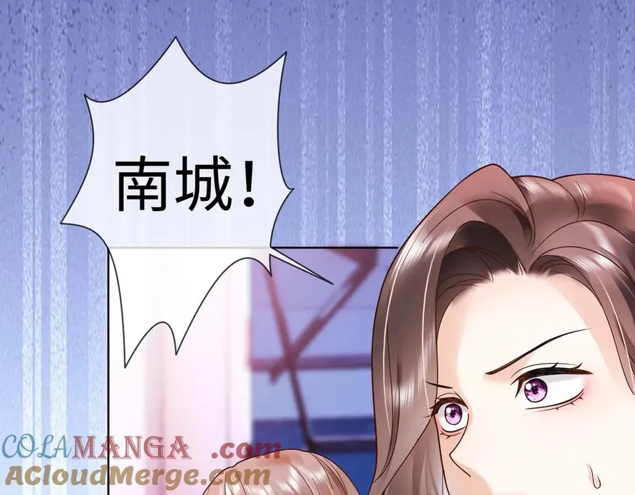 第78话 天才少女登场 第21页