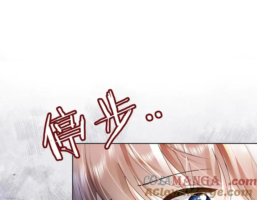第78话 天才少女登场 第25页