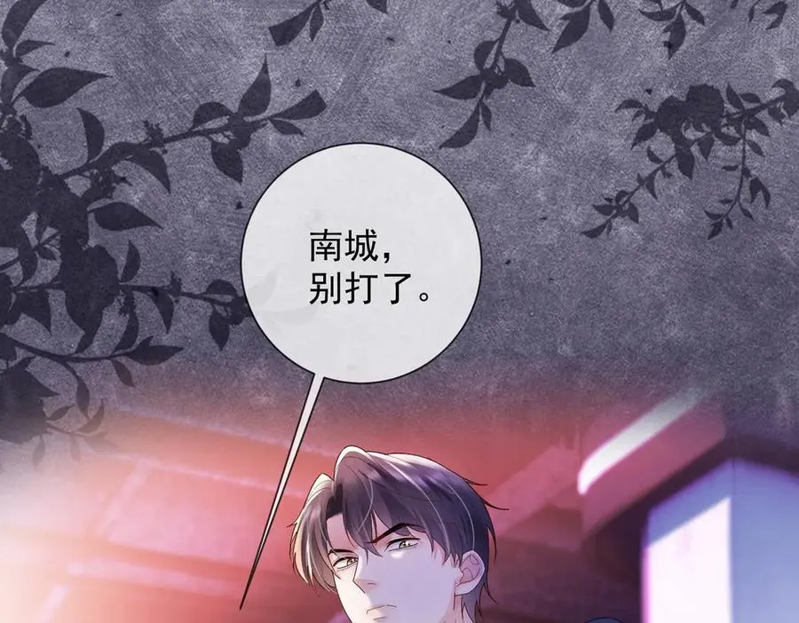 第78话 天才少女登场 第27页