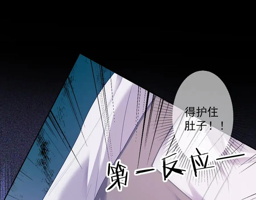 第78话 天才少女登场 第35页