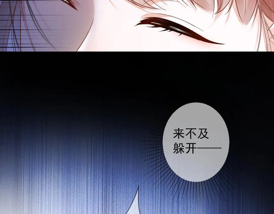 第78话 天才少女登场 第38页