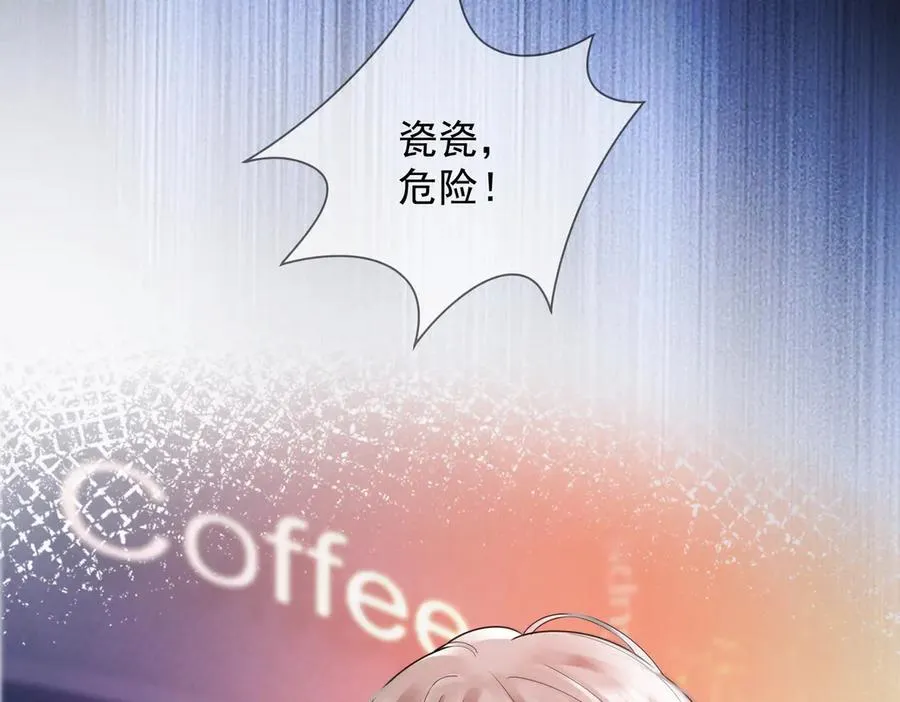 第78话 天才少女登场 第39页