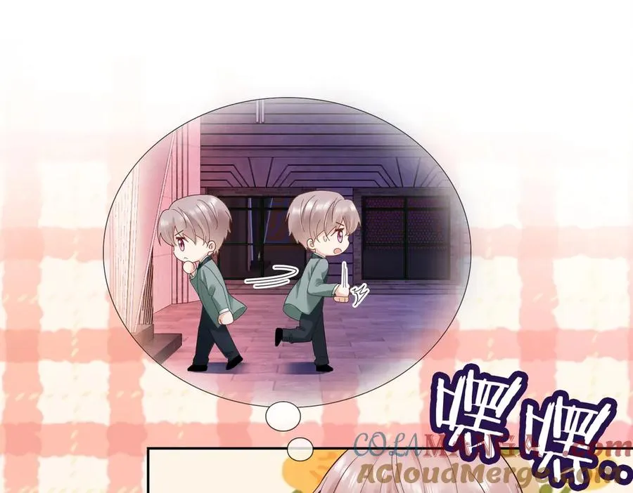 第78话 天才少女登场 第45页