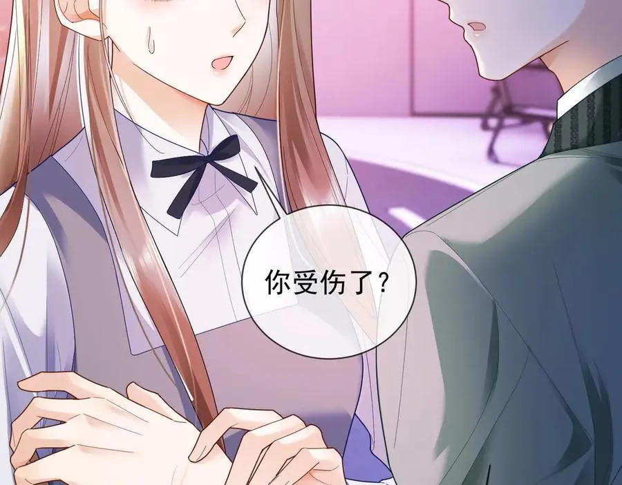 第78话 天才少女登场 第48页