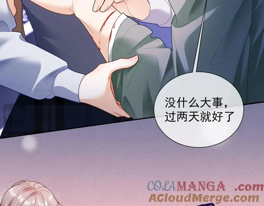 第78话 天才少女登场 第49页