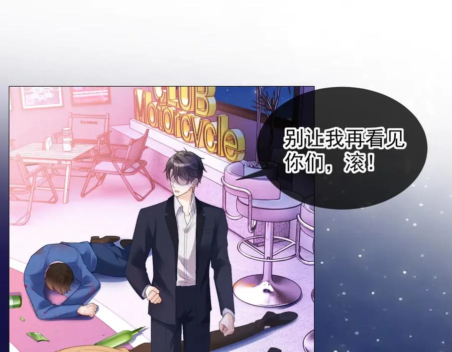 第78话 天才少女登场 第55页
