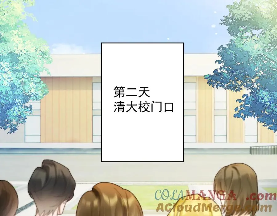 第78话 天才少女登场 第61页